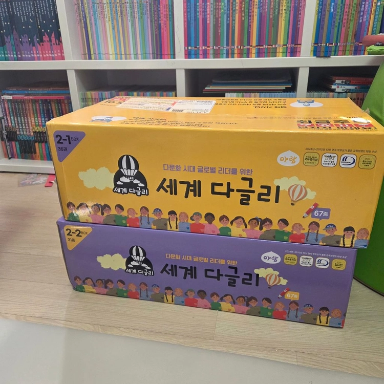 (최상급)세계다글리최신개정판 이미지