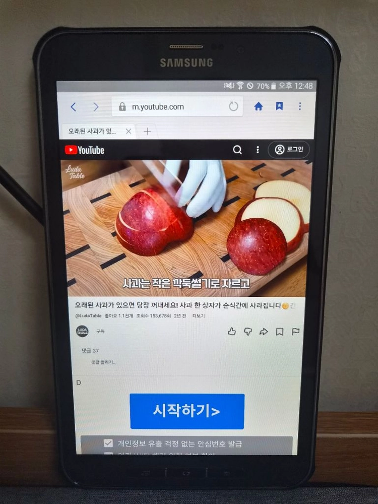 갤럭시 탭 액티브(SM-T365FO) 펜+케이스+sd32gb 이미지