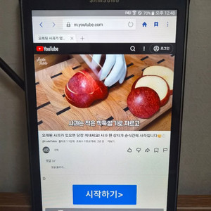 갤럭시 탭 액티브(SM-T365FO) 펜+케이스+sd32gb 이미지