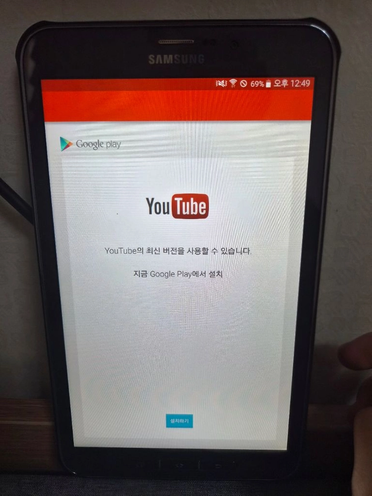 갤럭시 탭 액티브(SM-T365FO) 펜+케이스+sd32gb 이미지