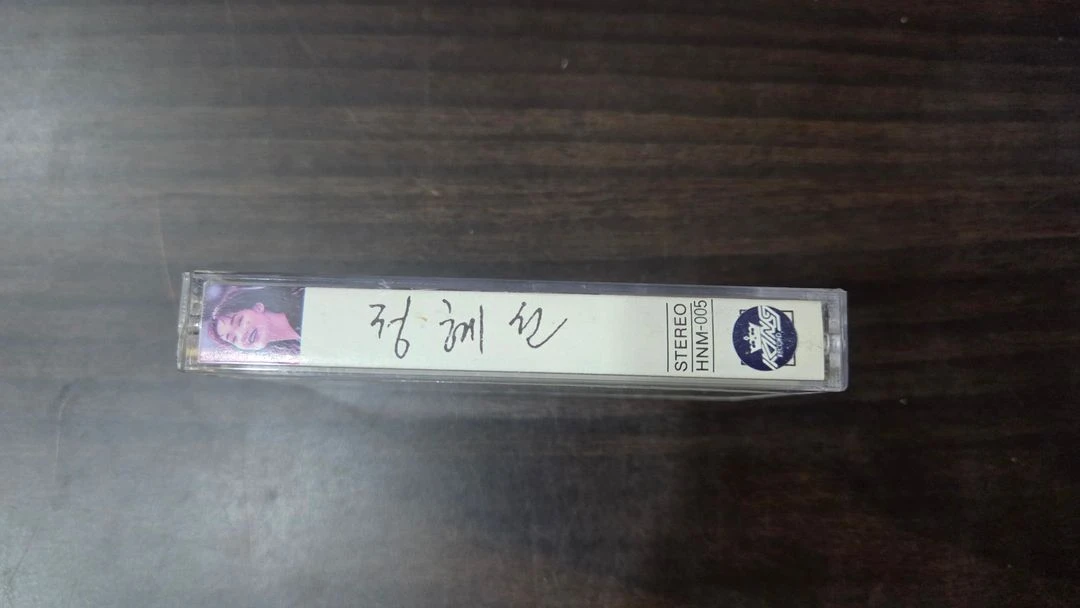 정혜선 1집 카세트 테이프 이미지