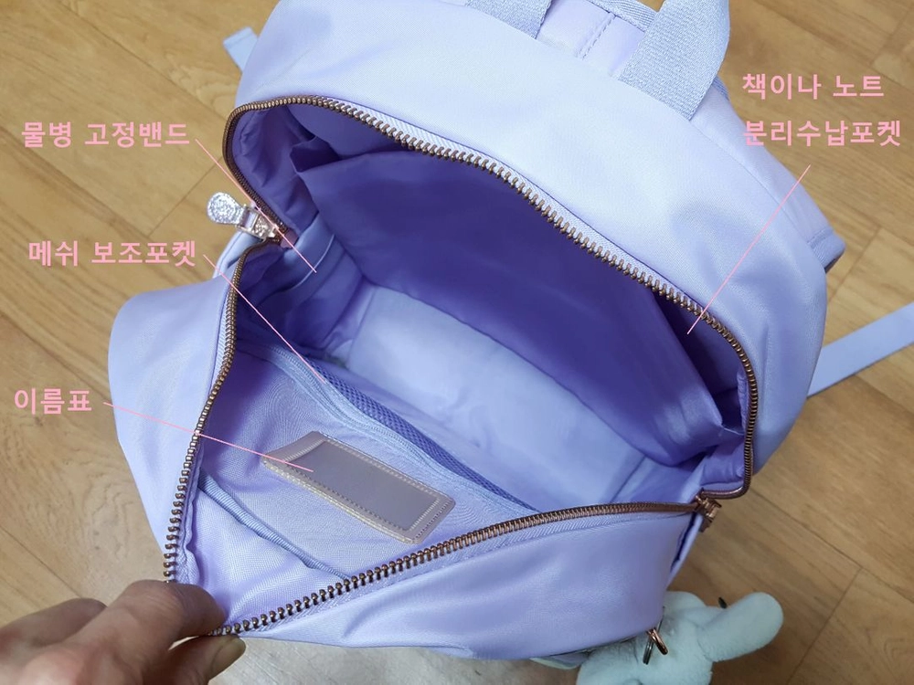 뉴발란스키즈 블링아트 초등 여아 책가방/여아 백팩 이미지
