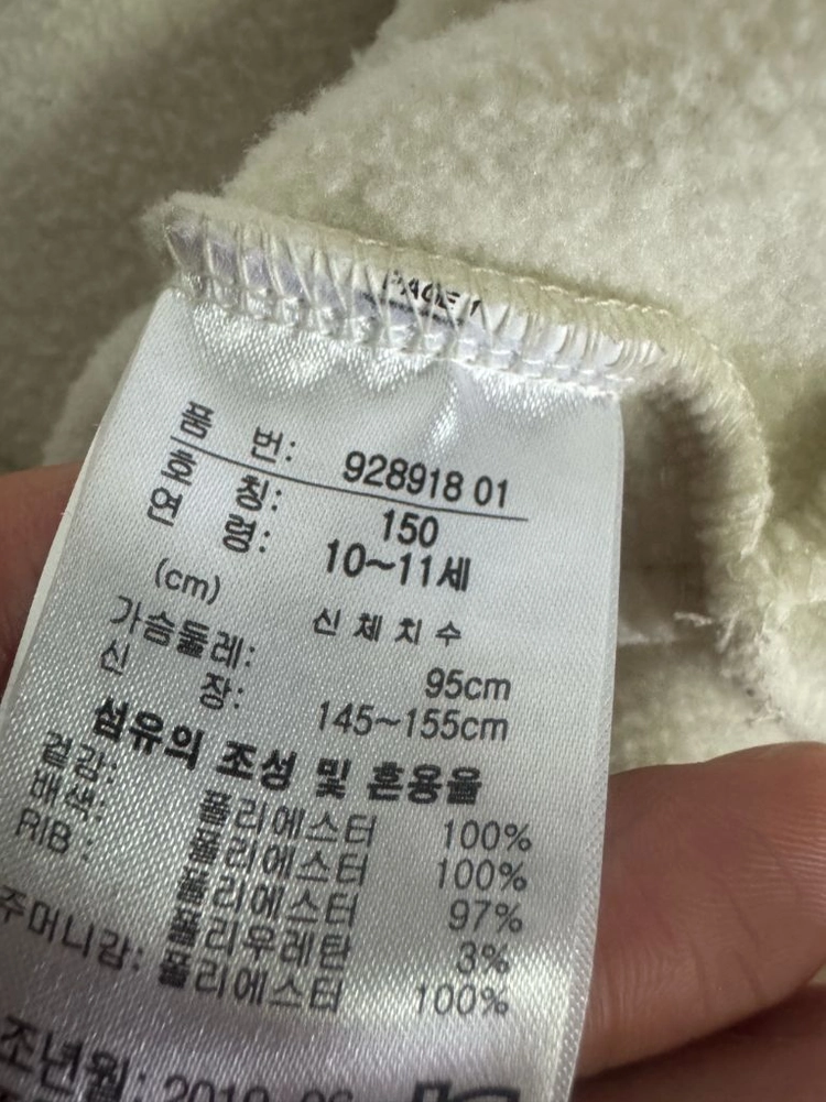 여성 푸마 Puma 키즈 플리스 집업 자켓 150 s 이미지