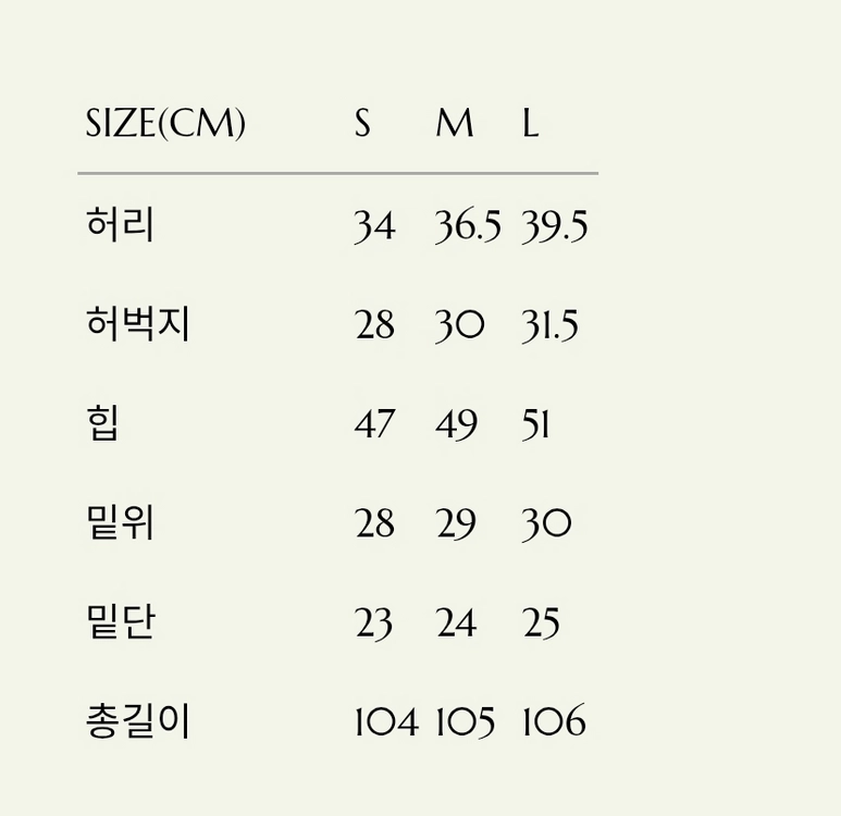베이지보울 스트레이트 코튼 팬츠 베이지 L 이미지