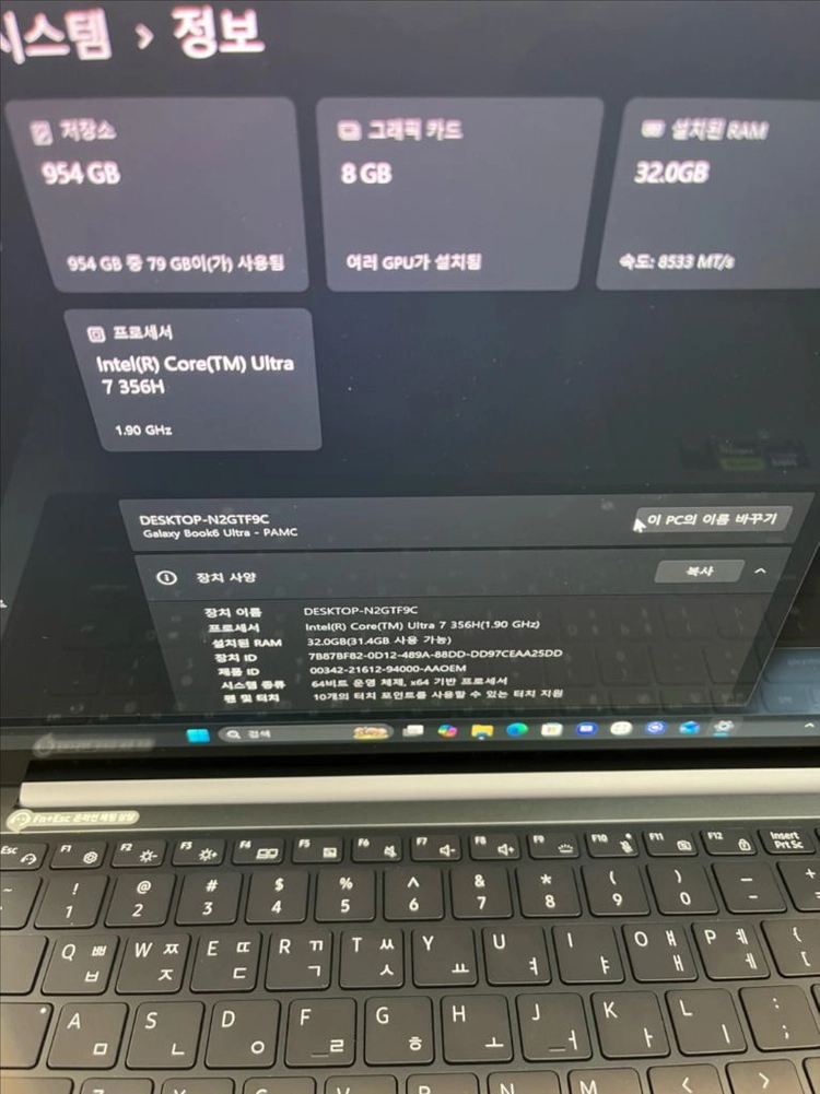 새거급 삼성 갤럭시북6 울트라 nt960ujh-xd72y 게이밍노트북 5070 신품580만원 이미지