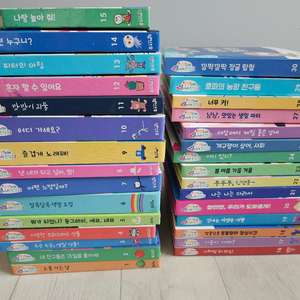 봉봉이와 별나라 친구들 무지개출판사(추피책 출판사) 이미지