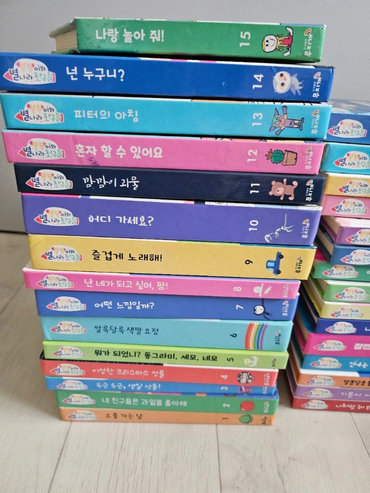 봉봉이와 별나라 친구들 무지개출판사(추피책 출판사) 이미지