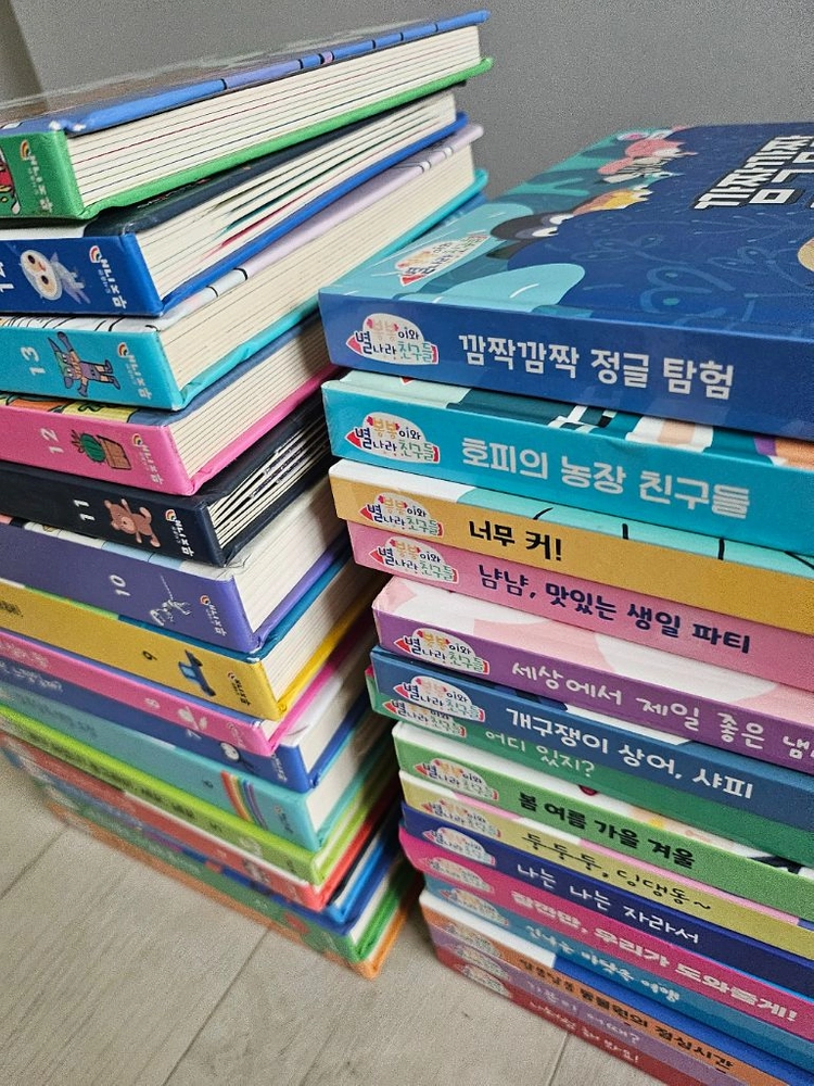 봉봉이와 별나라 친구들 무지개출판사(추피책 출판사) 이미지