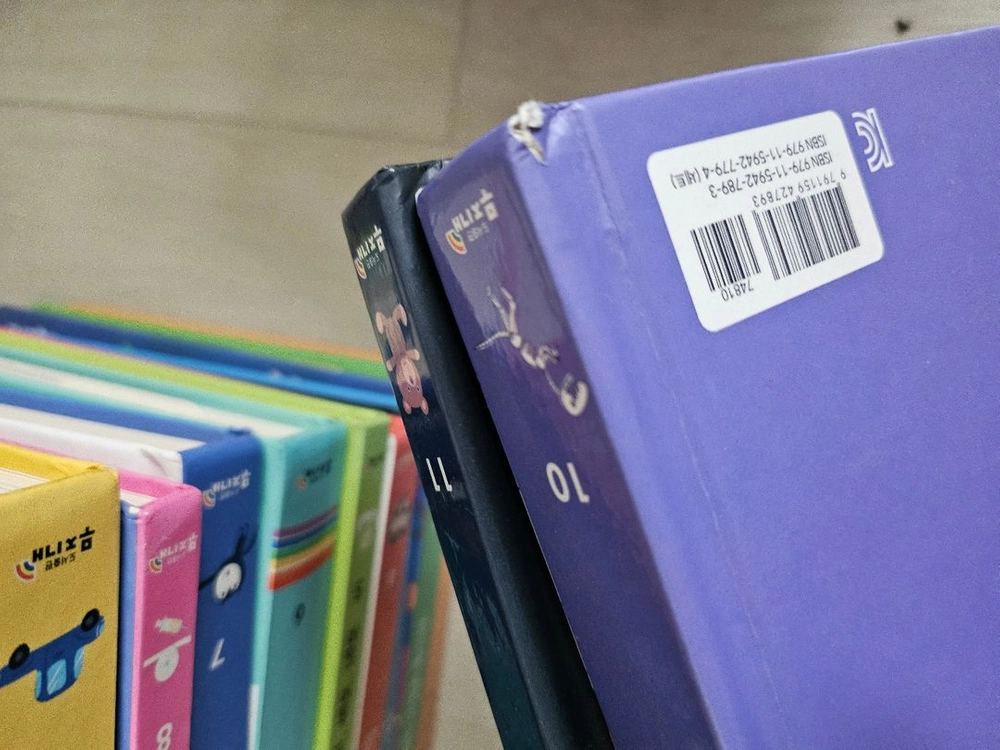 봉봉이와 별나라 친구들 무지개출판사(추피책 출판사) 이미지