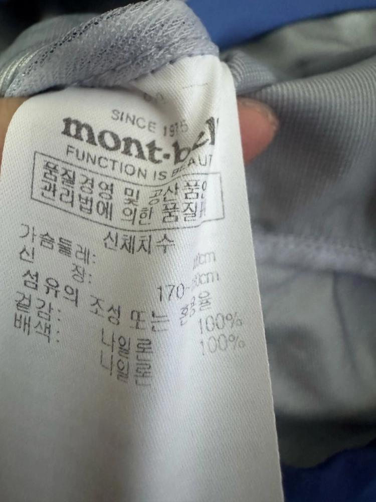 몽벨 Mont-bell 올드스쿨 윈드스토퍼 바람막이 L 블루 이미지
