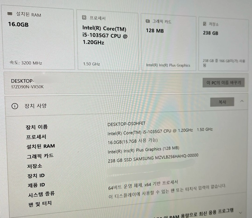 LG그램 17인치 16GB 17ZD90N-VX50K 이미지
