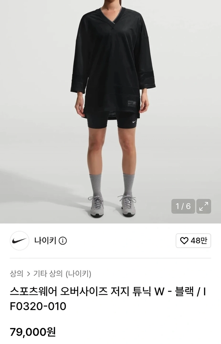 여S 나이키 스포츠웨어 오버사이즈 저지 튜닉 블랙 티셔츠 원피스 이미지