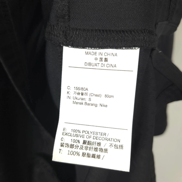 여S 나이키 스포츠웨어 오버사이즈 저지 튜닉 블랙 티셔츠 원피스 이미지