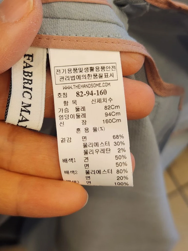 MINE 마인 하늘색 롱코트 이미지