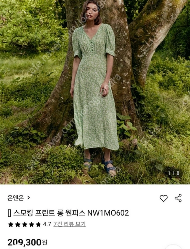 온앤온스모킹프린트롱원피스55 이미지