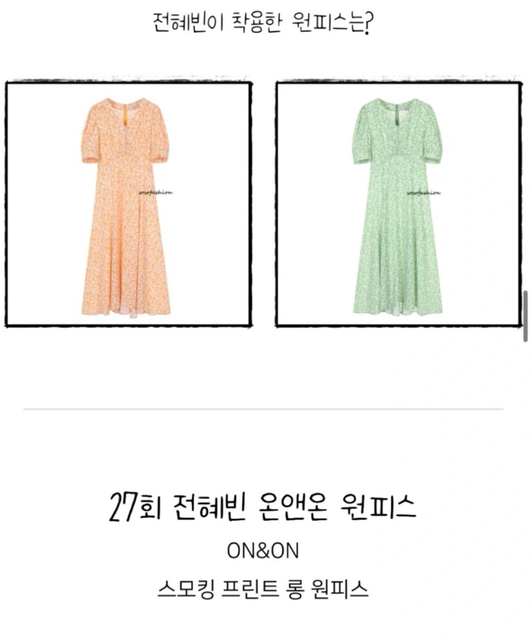 온앤온스모킹프린트롱원피스55 이미지