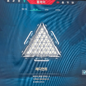 발로란트 신속 대리 이미지