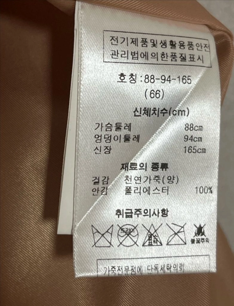 루나코르스 핑크 이태리 천연양가죽 라이더 자켓 66 이미지
