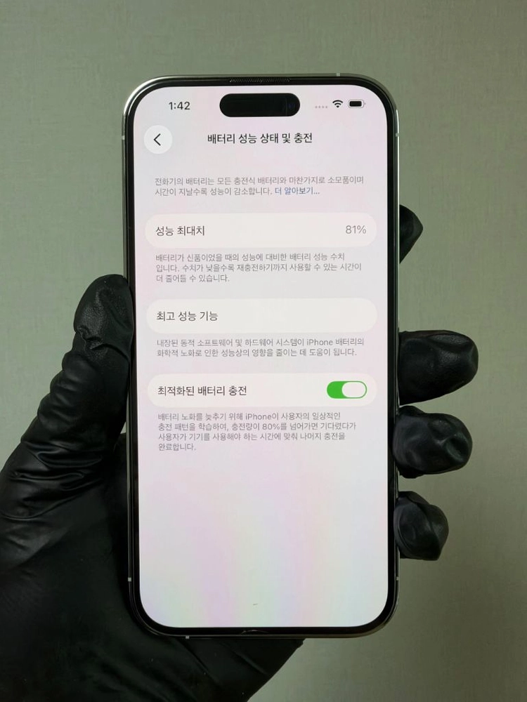 아이폰 14프로 256GB 실버 S급 이미지