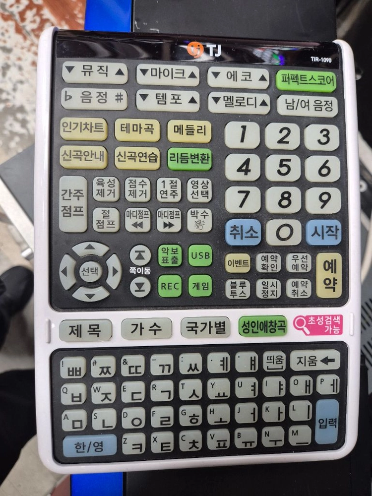 태진K2 노래방 반주기 이미지