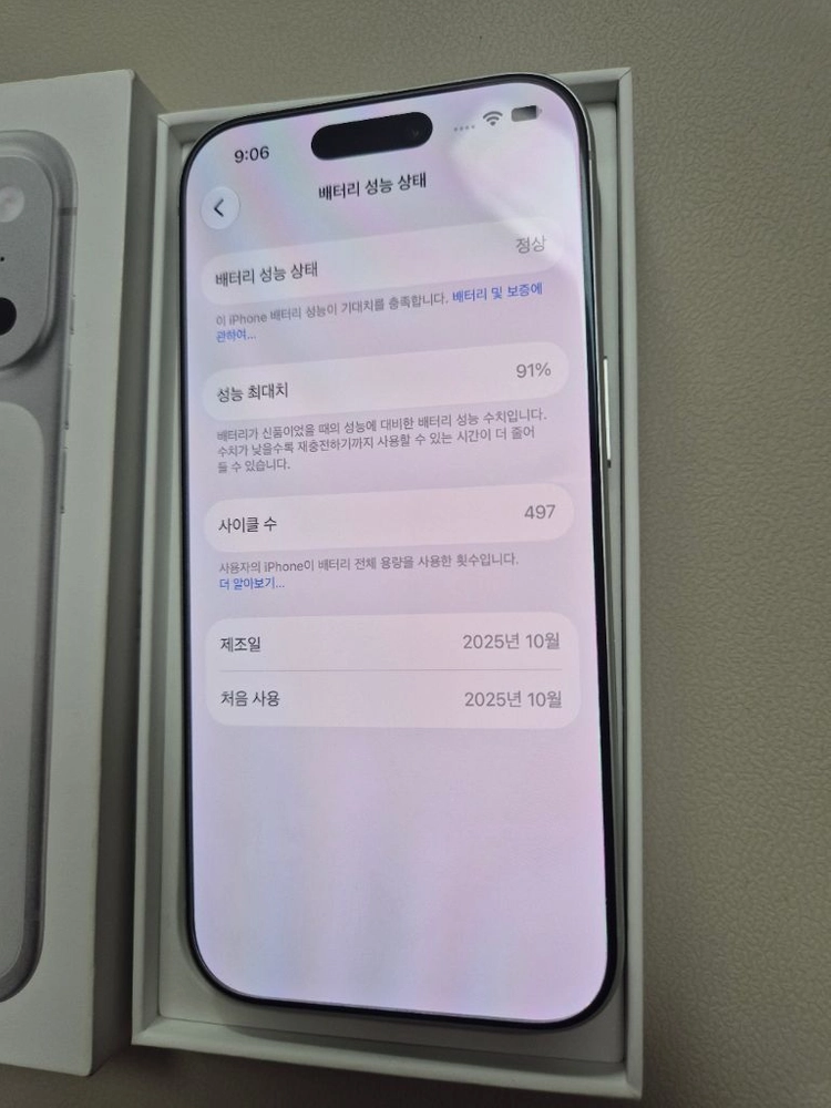 아이폰17 프로 실버/1tb/카메라하자있음 이미지