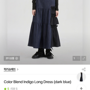 럭키슈에뜨 롱원피스 이미지