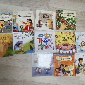 그레이트북스 통합주제 책 이미지