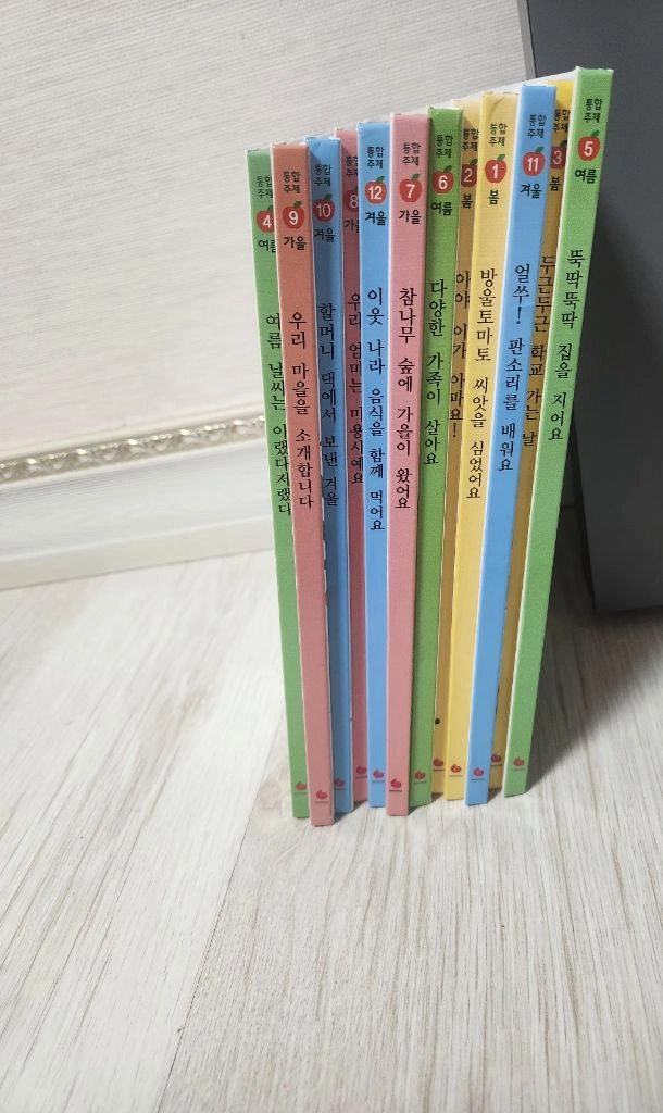 그레이트북스 통합주제 책 이미지