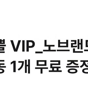 노브랜드유부우동 이미지