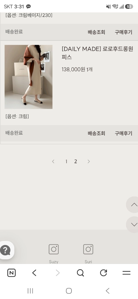데일리룩 로로후드원피스 크림색상 이미지