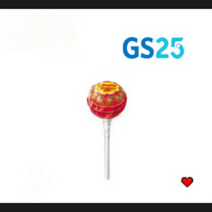 GS25 ) 츄파춥스 교환 권 1 장 50원 판매 합니다! [ 교환 기간 ~ 26 / 09 / 30 ( 수 ) ] 이미지