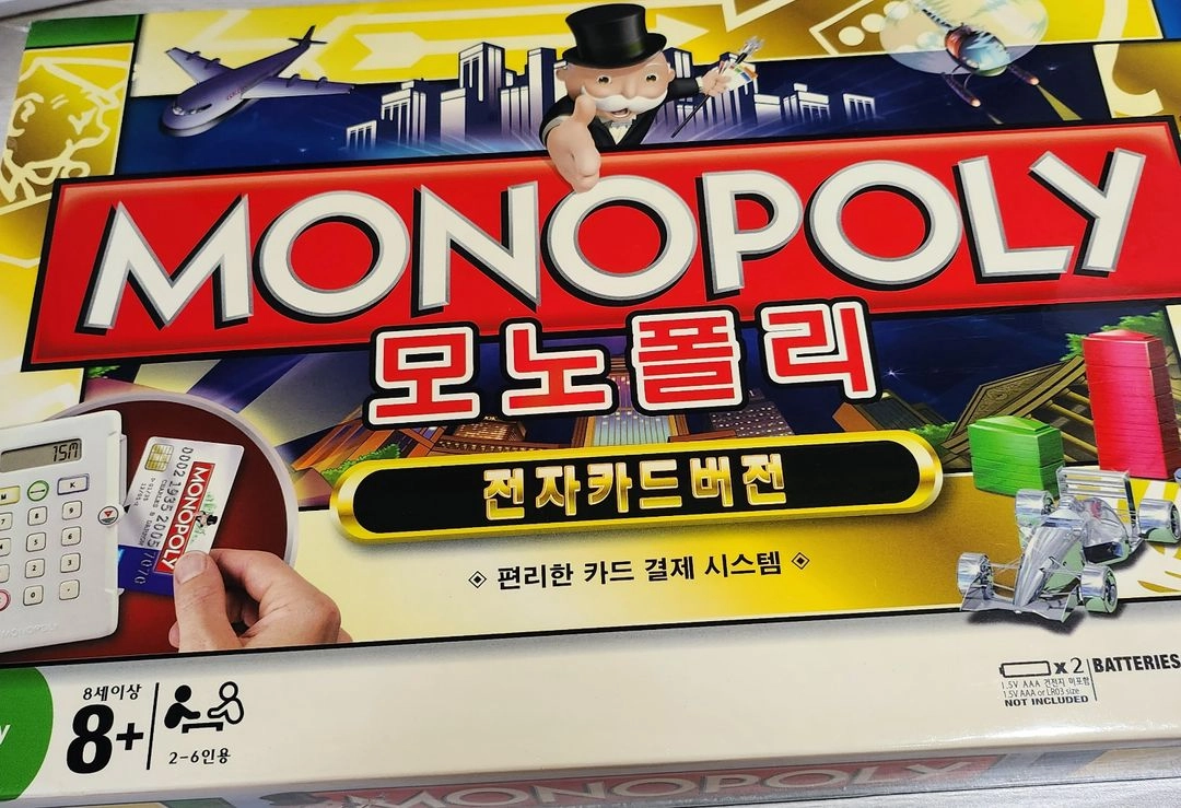 모노폴리 - 안심되는 중고거래
