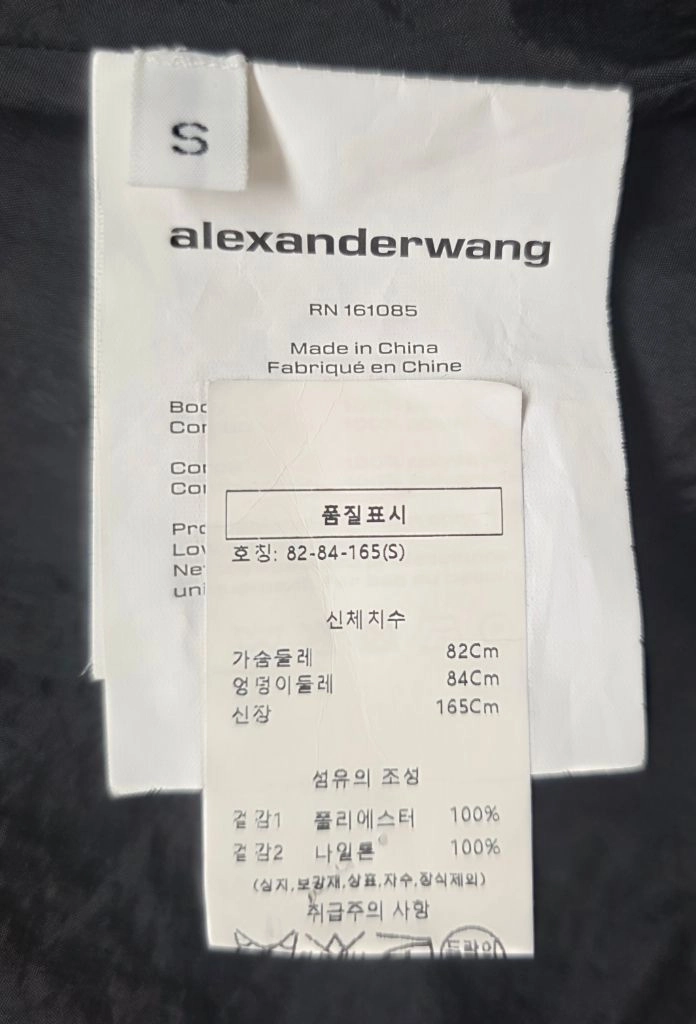 알렉산더왕 여성 플리스 자켓 블랙 S 태피터 믹스 집업 후리스자켓 AD67 이미지