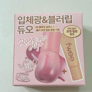 퓌 글로스 로즈힙70% 이미지
