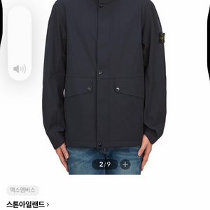 스톤아일랜드 정품 가을 자켓 이미지