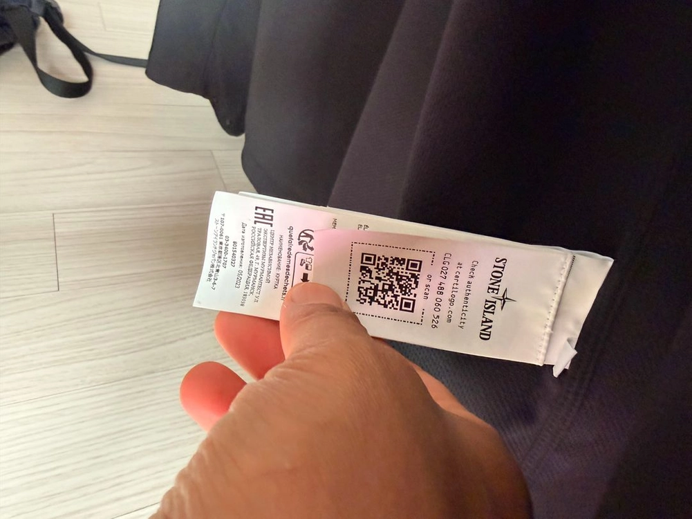 스톤아일랜드 정품 가을 자켓 이미지