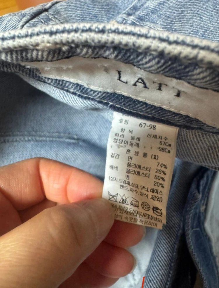 래트바이티 22와이드 데님팬츠 이미지