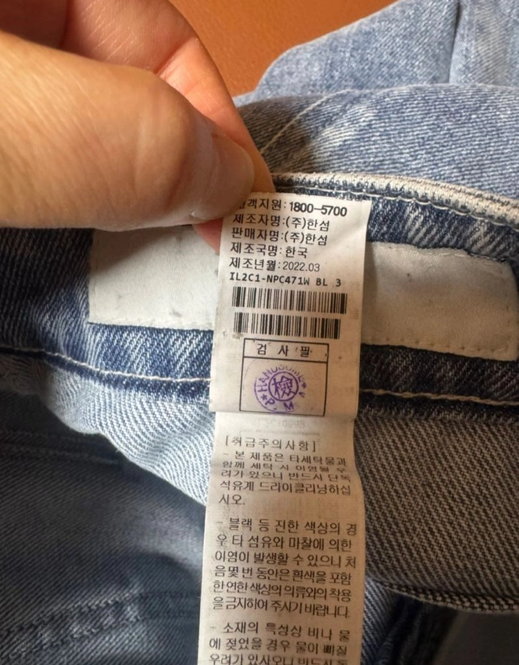 래트바이티 22와이드 데님팬츠 이미지