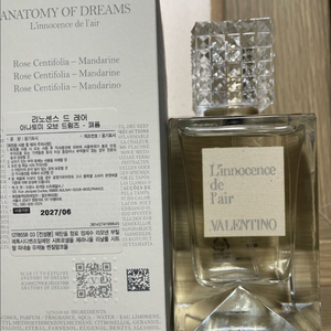 국문) 발렌티노 리노센스 드 레어 100ml 이미지
