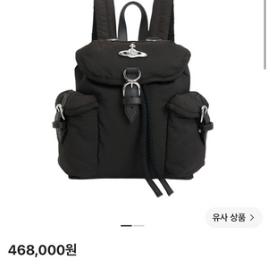 비비안 웨스트우드 오브 하이랜드 스몰 백팩 블랙 이미지