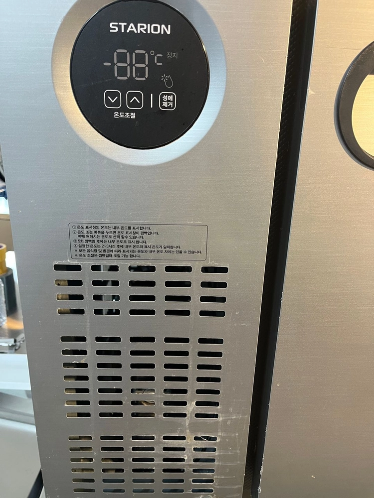 스타리온 테이블냉장고 1200 중고 직냉식 업소용 카페 작업대냉장고 이미지