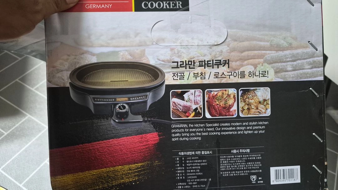 전기 그릴팬 이미지