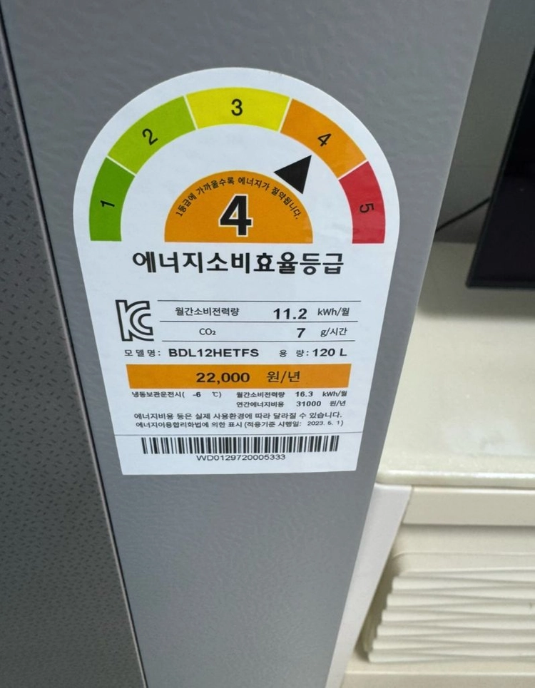 김치냉장고 위니아 딤채 120L (BDL12HETFS) 이미지