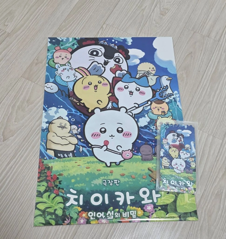 치이카와 극장판 언어의 비밀 오리지널티켓 +메인 포스터 판매 - 안심되는 중고거래