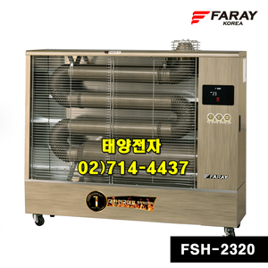 태양전자/신제품 화레이 돈풍기/원적외선 튜브히터/전기히터/펠렛난로/전기온풍기/열풍기 국내 최저가 당일배송 이미지