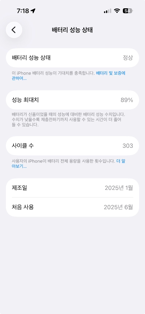 [풀박] 아이폰15 프로 256G 자급제 내츄럴티타늄 이미지