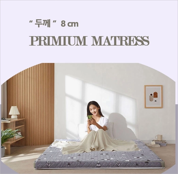 슈퍼싱글 8cm 매트리스 이미지