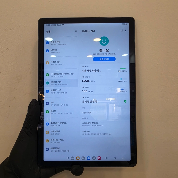 갤럭시탭A9플러스 64기가 그레이 (S급) / 0929 이미지