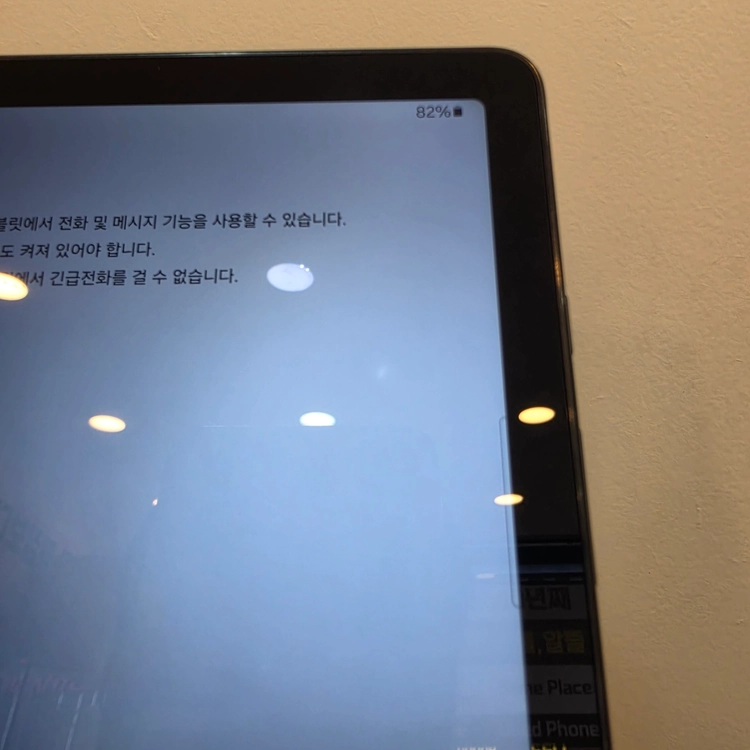 갤럭시탭A9플러스 64기가 그레이 (S급) / 0929 이미지