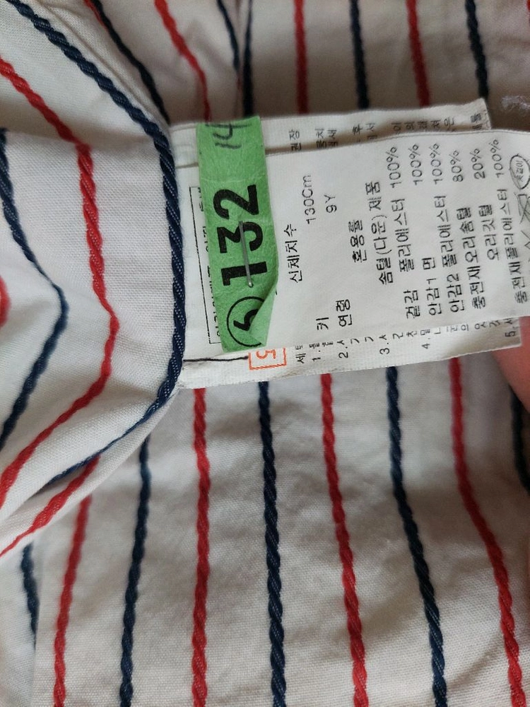 테일러스쿱 아동롱패딩 아동패딩 더블버튼 이미지